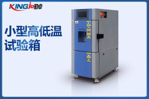 電子產品出廠前老化條件怎么確定？